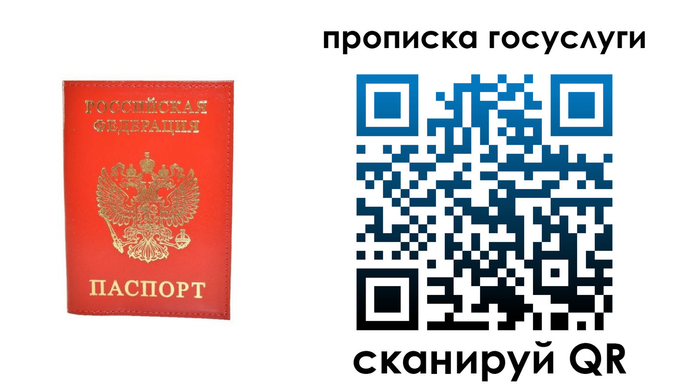прописка иностранных граждан в Фролово